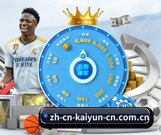 Kaiyun APP 深度功能